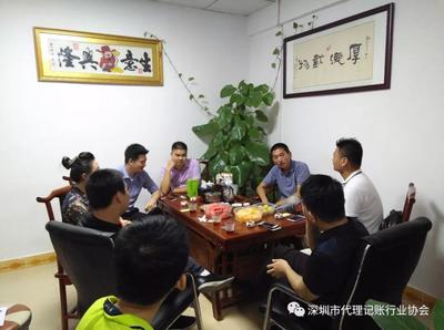 會員走訪之龍崗 投資興辦實(shí)業(yè)，共創(chuàng)發(fā)展新篇