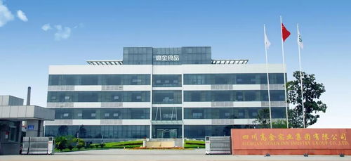 高金快訊 | 投資興辦實業，高金協辦2020年四川火鍋協會年會圓滿結束