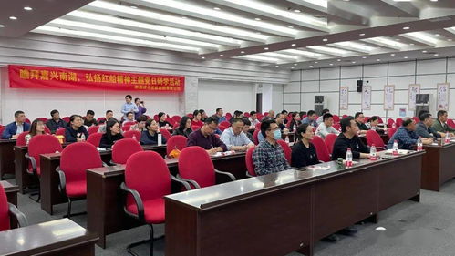 紅船映初心，實(shí)業(yè)譜新篇——南通嘉興兩報(bào)業(yè)集團(tuán)聯(lián)合開展實(shí)景游學(xué)黨日活動(dòng)