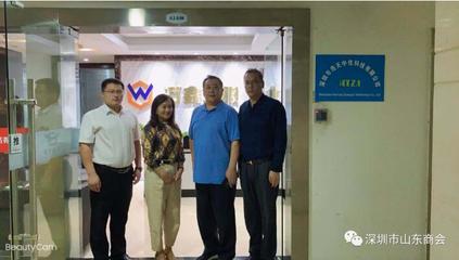 會(huì)長帶隊(duì)深入會(huì)員企業(yè)走訪調(diào)研 聚焦實(shí)業(yè)投資助力發(fā)展